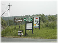 �O���H�Ŕg��